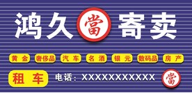 扣板门头店招