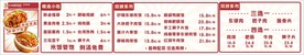 赤壁红砂锅东坡肉饭价格单
