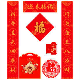 春联