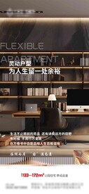 地产价值点
