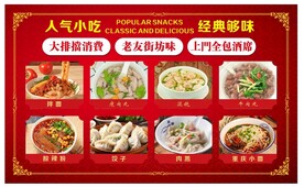 菜单图片