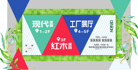 家具商城项目分类 桁架画面2