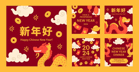 新年模板