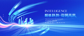 科技
