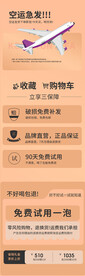 活动模块