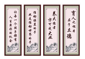  学校字画框