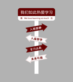 我们如此热爱学习