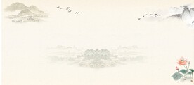中式背景