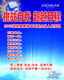 超越自我