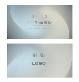 简洁大方PPT