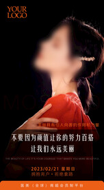 医美早安
