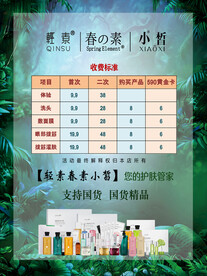 轻素