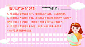 洗澡卡