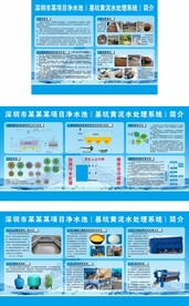 净水池基坑黄泥水处理系统简介
