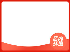 电商