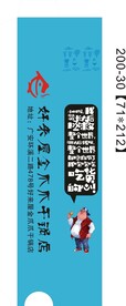 吃货