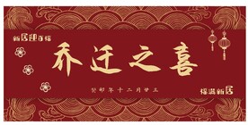 瓶身贴