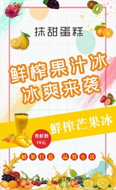 芒果