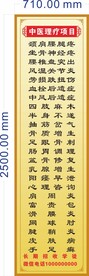 理疗