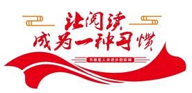 图书角