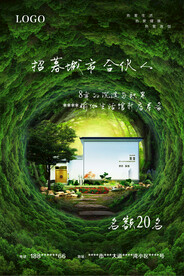 城市深处