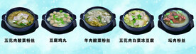 砂锅海报