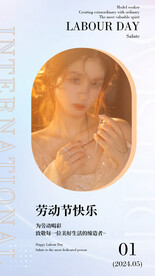 五一美妆美容海报