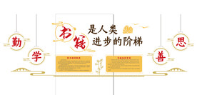 校园文化 阅览室   图书