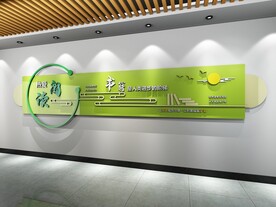 阅览室 图书室文化墙  