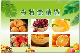 超市特价