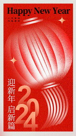 元旦节