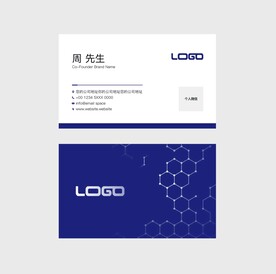 科技名片