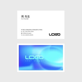 时尚渐变名片