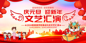 元旦