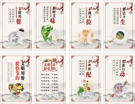 光盘行动