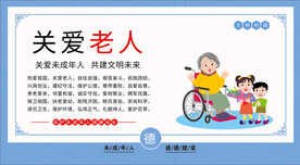 校园文化