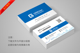 蓝色名片设计