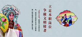凉州半台戏