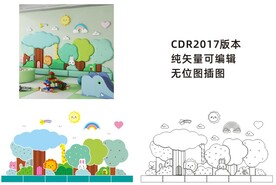 幼儿园培训机构墙面装饰