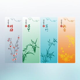梅兰竹菊花之四君子