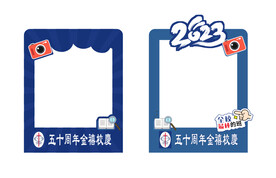 拍照相框