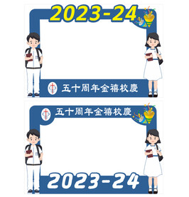 拍照相框