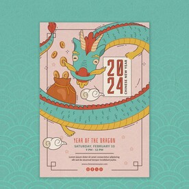 元旦海报素材2024新年