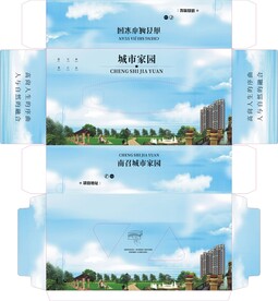 盒抽
