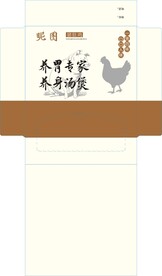 盒抽