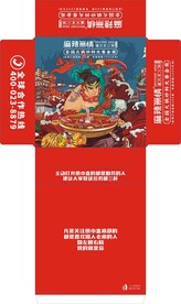盒抽