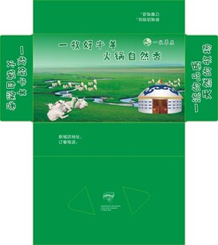 盒抽