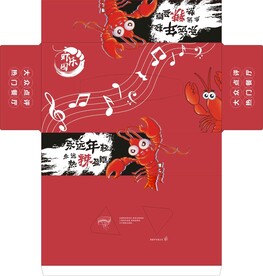 盒抽