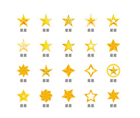  五角星图案