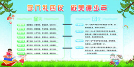 展板模板